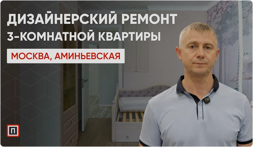 Портфолио