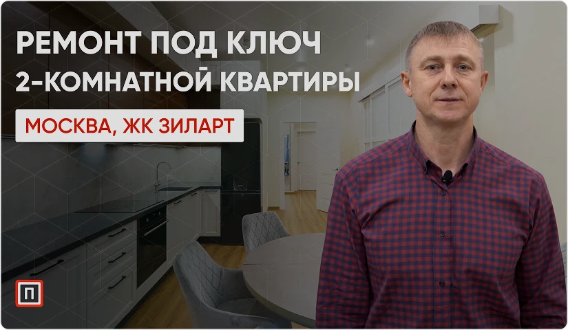 Портфолио