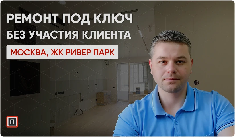 Портфолио